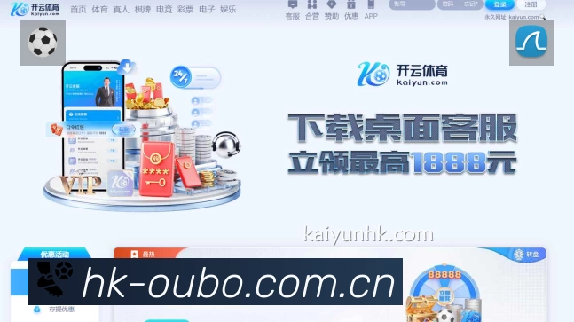 欧博