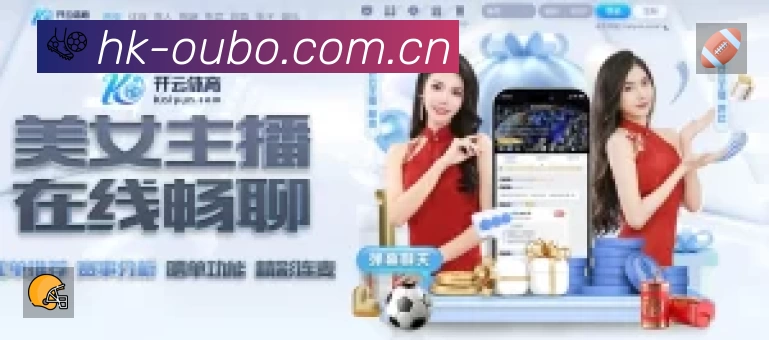 欧博App 下载二维码